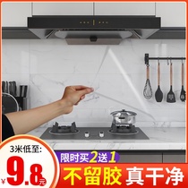 Transparent kitchen oil-proof sticker High temperature resistant waterproof tile wallpaper wall stove self-adhesive wall sticker Range hood fireproof