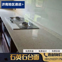 Jinan city custom-made quartz stone kitchen countertop marble dining table desktop bar bay window sill