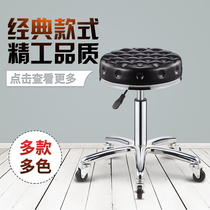 Beauty chair rotating lifting nail stool round stool barber chair hairdresser chair
