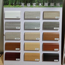 Fir foot line solid wood foot line home improvement foot line economical