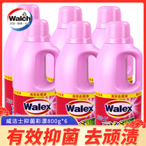 Color bleaching liquid Velux Weiger laundry detergent clothing bleach refurbishment 800g * 6 to stain and yellow color