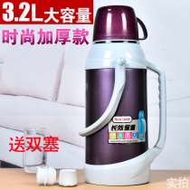 Tea bottles hot water bottles household plastic thickened thermos shells thermos bottles large-capacity student dormitory thermos Thermos