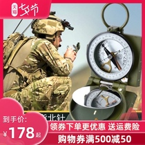 Type 62 military compass Compass Tactical North compass High-precision professional outdoor mountaineering multi-function geological compass instrument