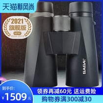 Binoculars Large diameter high power HD professional outdoor concert night vision drama Super clear to find bees