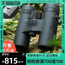  Shengtu ED binoculars High-power high-definition small shark pocket portable professional small outdoor ultra-clear night vision