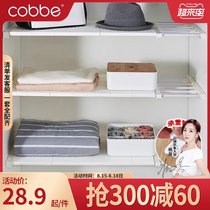 Kabei wardrobe hardware accessories Cloakroom storage layered partition Dormitory cabinet Wardrobe cabinet multi-function shelf