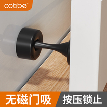 Cabe door suction non-magnetic anti-collision door stop door door door bathroom suction door rear windproof non-punching door suction door suction