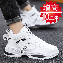 Mens inner height casual shoes increase shoes mens 10cm Korean version of Joker trendy shoes inner increase sports shoes 8cm6cm