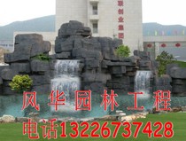 Plastic Stone Fake Mountain Flowing Water Landscape Cement Anti-Emulation Tree House Artificial Mountain Cave Cave Scenery Ecological Plastic Stone Gate