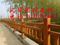 Customized wood railing artificial rockery cave cave landscape simulation tree package pillars large rockery running water