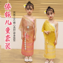Color clothes Dadol Dai ethnic girls Photographic clothing Yunnans Xishuangbanna Brigade for ethnic minority clothing children