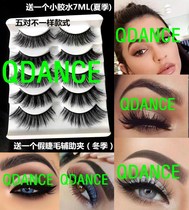 Latin dance special false eyelashes competition performance National standard stage makeup ultra-thick exaggerated curl high school long