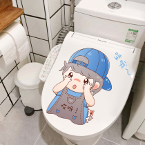 Bathroom cute little boy toilet seat sticker decoration toilet toilet funny toilet toilet sticker waterproof self-adhesive