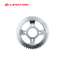  Lifan motorcycle KPM200 KPT200 KPS200 Large tooth flywheel sprocket sprocket 49 tooth motorcycle accessories