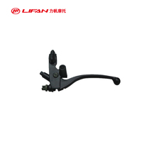 Lifan Motorcycle KPM200 KPS150 KPS200 KP150 Clutch handle handle Motorcycle accessories