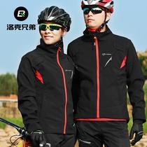 Lok Sibling Autumn Winter Riding Suit Suit Men And Women Cashmere Warm Long Sleeves Long Pants Outdoor Bike Sportswear