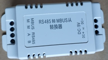 RS485 to MBUS takes power from the converter bus without power supply