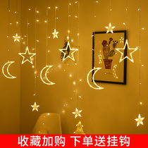 Outdoor led star lights colored lights flashing lights starry lights star decoration net red bedroom room layout curtain lights