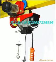 Crane running micro electric hoist walking belt sports car household small crane 400-800kg