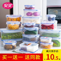 Ambuy Plastic Preservation Box Food Grade Microwave Oven Fridge Special Containing Box Large Capacity Sealed Box Lunch Box Heating