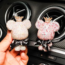 Car high-grade creative Diamond violent bear aromatherapy car perfume clip air outlet cute decorative ornaments interior