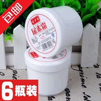 Bao Zhongbao Urea Cream 100g * 6 bottles of hand cream anti-freeze cream hand and foot care cream anti-cracking milk