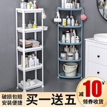 Bathroom Shelving Toilet Facebasin toilet Toilet Plastic Containing Shelf Multilayer Tripod Ground Type
