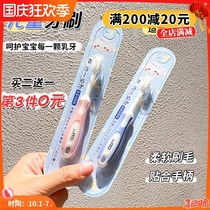 Japanese ITO childrens toothbrush soft hair 3-6 years old male and female baby small head manual training 360 degree ultra-fine milk toothbrush