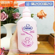 Italy imported Fissan shampoo Shower Lotion two-in-One Baby Baby Baby Baby No tears formula