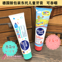 German imported Dontodent mint flavored children toothpaste 1-3-6-12 years old baby dental change M white moth