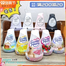 Japanese wardrobe aromatherapy Kyohashi pharmaceutical air freshener clothes dormitory wardrobe clothes solid fragrance