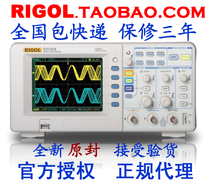 Puyuan DS1052E digital oscilloscope true color screen 50M bandwidth package express warranty for three years