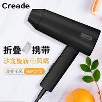 Creade hair dryer Folding portable hair dryer Hotel hotel dedicated hair dryer Hot and cold air Bed and breakfast Apartment