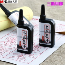 Chenguang AIC42701 calligraphy and painting ink portable student brush ink painting calligraphy ink 25ml