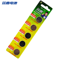Double deer button battery CR2016 lithium battery 3V motherboard set-top box remote control electronic scale car key 5