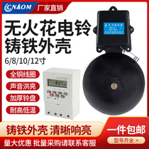 SHF electric bell external strike factory pig iron cast iron intelligent timing commute without spark 220v bell ringer 6 inch 12 inch