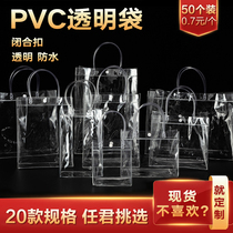 Transparent pvc tote bag high-grade gift bag thickened plastic hand bag net red handbag custom