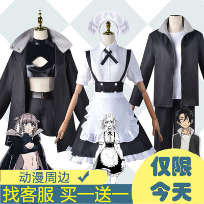 taobao agent Xinfan Anime Song of the Night COS Night Song Qi Cao Night Shouguang COS COS Server Two -dimensional Anime clothing spot