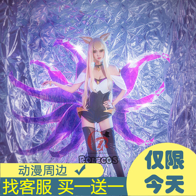 taobao agent LOL League of Legends COS KDA Women's Group Kdacos Aju Cosplay clothing wig full set