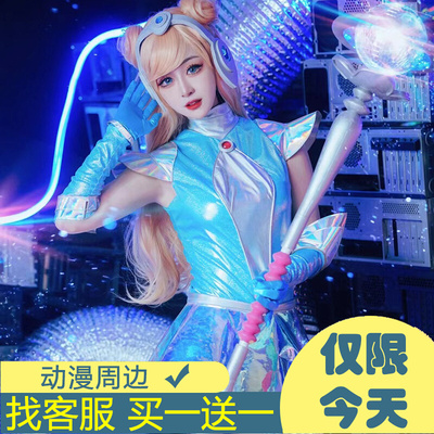 taobao agent Kinetic heroes, set suitable for games, wig, headphones, cosplay