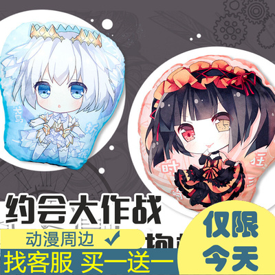 taobao agent Dating Battle Battle Around the Three Pillow Pillow Kite No. 10 Fragrance Fourth Series is a doll pillow cos Wuhe piano