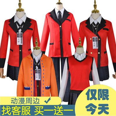 taobao agent Gambling, COS COS clothing, Tao Yilu Lili, Zhemomo Dream Snake Dream COSPLAY clothing spot full set