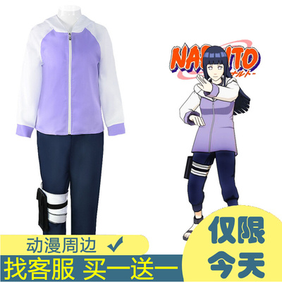 taobao agent Naruto, clothing, suit, cosplay