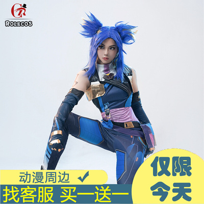 taobao agent Fearless contract Valorant Neon Nihong cos service new agent anime game full set of cosplay women's clothing