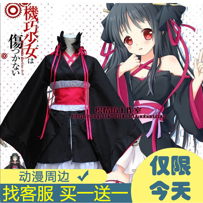 taobao agent Anime clothing ingenious girl will not be injured, night cosplay clothing shoots Zhen sleeve Japanese kimono exhibition