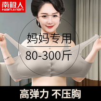 Latex front buckle bra mother underwear female thin summer vest type middle-aged and elderly people without steel ring Ice Silk traceless bra