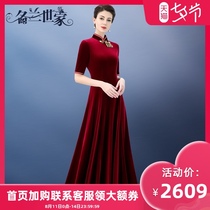 Minglan family high-end young model Xi mother-in-law wedding dress cheongsam wedding mother red dress noble