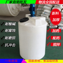 0 75KW380V low speed dosing box mixer motor Motor Motor detergent mixer can be matched with dosing box