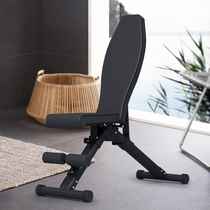 Yulong free assembly fitness chair sit-up abdominal muscle plate multifunctional dumbbell stool small bird foldable bench