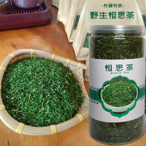 Guangxi Lingshan Zhengzong Special Level Wild Sivines Tea Xiangtea Tea back to sweet tobacco Wine Liver Tea Rich Selenium 2 bottled